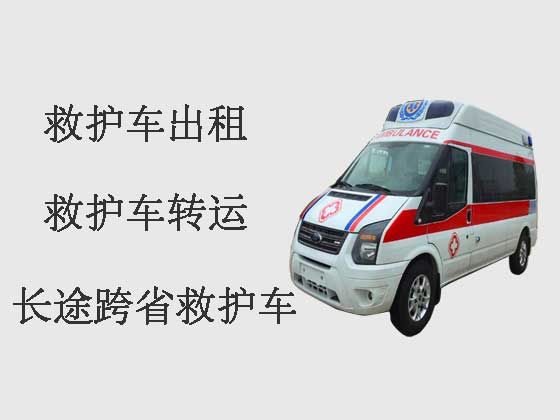 扬州救护车出租公司-救护车转运公司